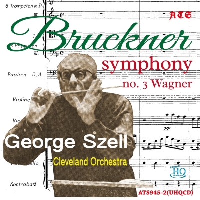 【Hi Quality CD】 Bruckner ブルックナー / 交響曲第3番 ジョージ・セル＆クリーヴランド管弦楽団（1966年ステレオ・ライヴ
