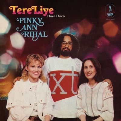 【LP】 Pinky Ann Rihal / Tere Liye (Hindi Disco) 送料無料