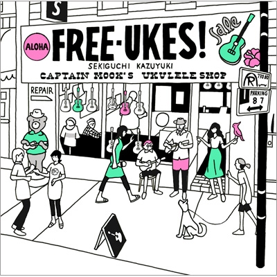 【CD】初回限定盤 関口和之(サザンオールスターズ) / FREE-UKES 【初回限定盤】(+DVD) 送料無料