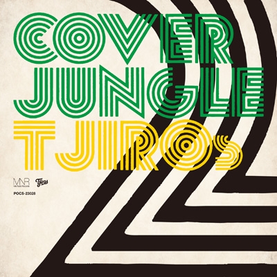 【CD】 Ｔ字路s / COVER JUNGLE 2 送料無料
