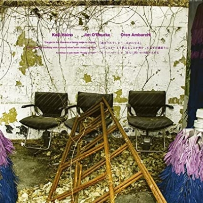 【LP】 Oren Ambarchi / Jim O'rourke / 灰野敬二 / Caught In The Dilemma Of Being (2枚組アナログレコード) 送料無料