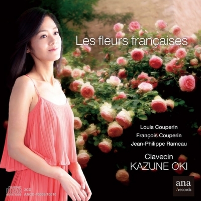 【CD国内】 オムニバス（チェンバロ） / 『フランスの花〜ルイ＆フランソワ・クープラン、ラモー』 大木和音（2CD） 送料無