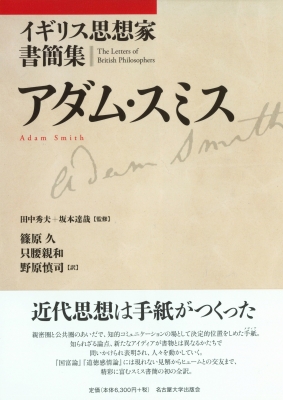 在庫・特典情報を見る商品の詳細ジャンル: 哲学・歴史・宗教フォーマット: 単行本出版社: 名古屋大学出版会発売日: 2022年12月ISBN: 9784815811075発売国: 日本その他: ４６１