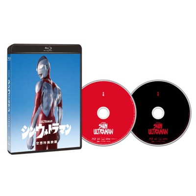 【Blu-ray】 シン・ウルトラマン Blu-ray2枚組 送料無料