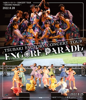 【Blu-ray】 つばきファクトリー / つばきファクトリー コンサートツアー 〜ENCORE PARADE〜 送料無料
