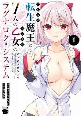 在庫・特典情報を見る商品の詳細ジャンル: コミックフォーマット: コミック出版社: 秋田書店発売日: 2023年04月ISBN: 9784253321969発売国: 日本その他: ２０８ｐ；19SKU