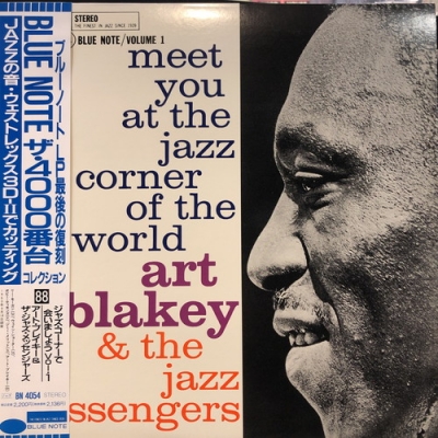 Ab Vol Art Blakey Jazz Messengers Hmv