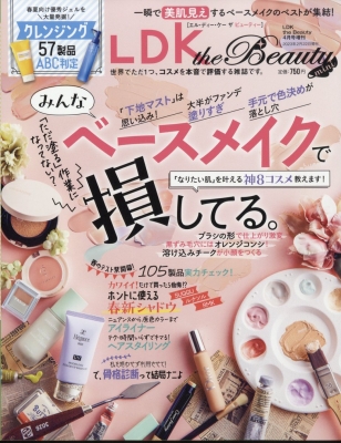 【雑誌】 雑誌 / LDK the Beauty mini 2023年 4月号増刊