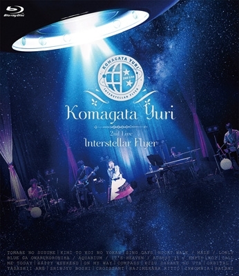 【Blu-ray】 駒形友梨 / Komagata Yuri 2nd Live 〜Interstellar Flyer〜 (Blu-ray) 送料無料