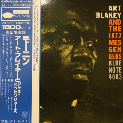 Ab Art Blakey Jazz Messengers Hmv Books Online Gxf