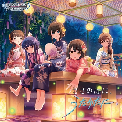 THE IDOLM STER CINDERELLA GIRLS STARLIGHT MASTER R LOCK ON 14 Sasa No