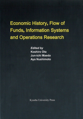 【単行本】 太田耕史郎 / Economic History, Flow Of Funds, Information Systems And Operations Research Series Of Monog