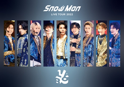 【DVD】 Snow Man / Snow Man LIVE TOUR 2022 Labo. (3DVD) 送料無料