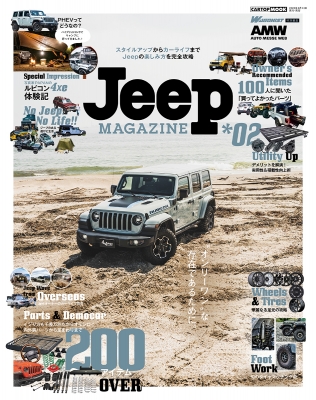 【ムック】 雑誌 / Jeep マガジン 2 Cartop Mook