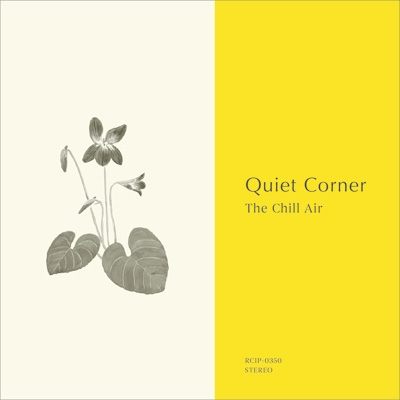 【CD国内】 オムニバス(コンピレーション) / Quiet Corner - The Chill Air 送料無料