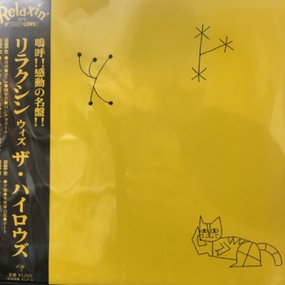 中古 盤質AB Relaxin with THE HIGH LOWS THE HIGH LOWS HMV BOOKS