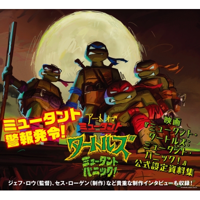在庫・特典情報を見る商品の詳細ジャンル: アート・エンタメフォーマット: 単行本出版社: フェーズシックス発売日: 2023年09月ISBN: 9784910416755発売国: 日本その他: １７５