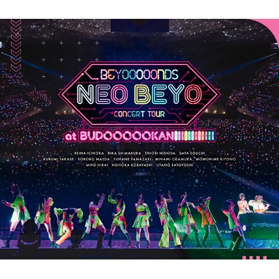 【Blu-ray】 BEYOOOOONDS / BEYOOOOONDS CONCERT TOUR「NEO BEYO at BUDOOOOOKAN!!!!!!!!!!!!」 送料無料
