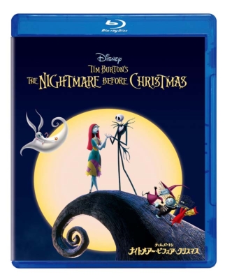 【Blu-ray】 『ナイトメアー・ビフォア・クリスマス』