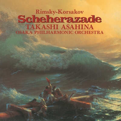 【CD国内】 Rimsky-korsakov リムスキー=コルサコフ / 『シェエラザード』 朝比奈 隆＆大阪フィル