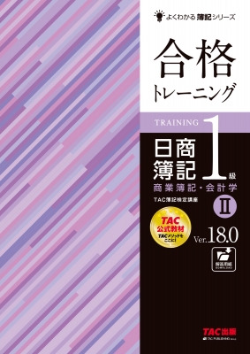 在庫・特典情報を見る商品の詳細ジャンル: 社会・政治フォーマット: 単行本出版社: ＴＡＣ発売日: 2023年12月ISBN: 9784300106686発売国: 日本その他: ９７ｐ ２６ｃｍSKU