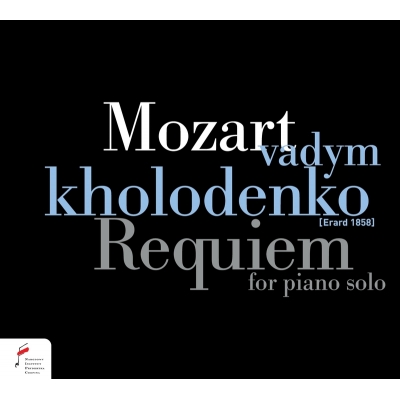 【CD輸入】 Mozart モーツァルト / レクィエム〜ピアノ独奏版 ヴァディム・ホロデンコ 送料無料
