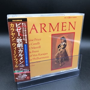 USED Cond A Carmen Herbert Von Karajan Vienna Philharmonic