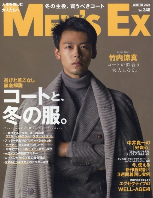 【雑誌】 MEN'S EX編集部 / MEN'S EX (メンズ・イーエックス) 2024年 1月号