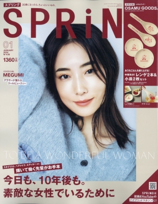 在庫・特典情報を見る商品の詳細ジャンル: 雑誌（情報）フォーマット: 雑誌出版社: 宝島社発売日: 2023年11月ISBN: 053270124発売国: 日本その他: SKU: 14425361