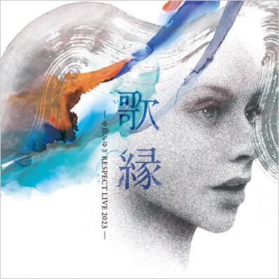 【CD】 オムニバス(コンピレーション) / 歌縁 -中島みゆきRESPECT LIVE 2023- 送料無料