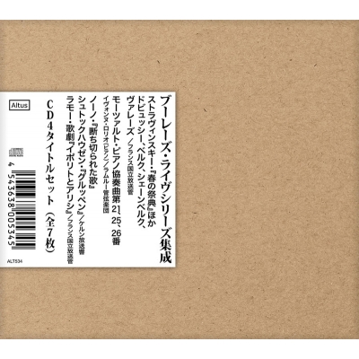 【CD輸入】 Box Set Classical / ピエール・ブーレーズ／ライヴ・シリーズ集成（7CD） 送料無料