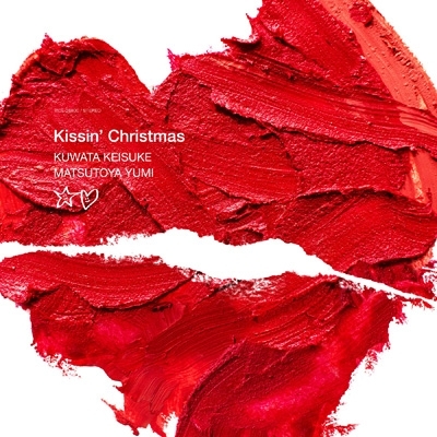 【CD Maxi】 桑田佳祐＆松任谷由実 / Kissin' Christmas (クリスマスだからじゃない) 2023
