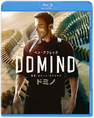 【Blu-ray】 ドミノ ブルーレイ & DVDセット (2枚組) 送料無料