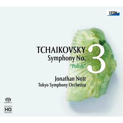 【SACD国内】 Tchaikovsky チャイコフスキー / 交響曲第3番『ポーランド』 ジョナサン・ノット＆東京交響楽団 送料無料