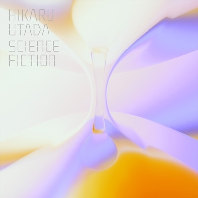 【CD】 宇多田ヒカル / SCIENCE FICTION 送料無料