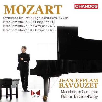【CD輸入】 Mozart モーツァルト / ピアノ協奏曲第11番、第12番、第13番、『後宮からの逃走』序曲 ジャン＝エフラム・バヴゼ