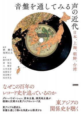 在庫・特典情報を見る商品の詳細ジャンル: アート・エンタメフォーマット: 単行本出版社: スタイルノート発売日: 2024年03月ISBN: 9784799802083発売国: 日本その他: ２７１ｐ