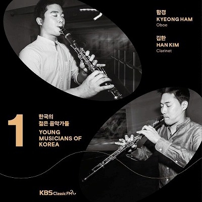 【CD輸入】 Instrument Classical / 韓国の若き音楽家たち2020 第1集 ハム・キョン（オーボエ）、キム・ハン（クラリネット）