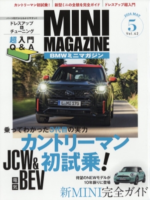 【雑誌】 BMW ミニマガジン編集部 / BMW ミニマガジン 2024年 5月号