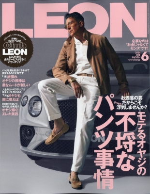 【雑誌】 LEON編集部 / LEON (レオン) 2024年 6月号