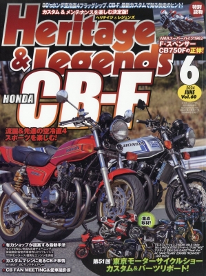 【雑誌】 雑誌 / Heritage & Legends Mr.bike Bg (ミスター・バイク バイヤーズガイド) 2024年 6月号増刊