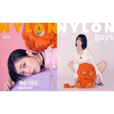 【雑誌】 NYLON JAPAN編集部 / NYLON JAPAN Moja ISSUE HINA KIKUCHI × ORANGE