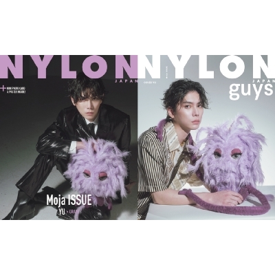 【雑誌】 NYLON JAPAN編集部 / NYLON JAPAN Moja ISSUE YU × GRAPE