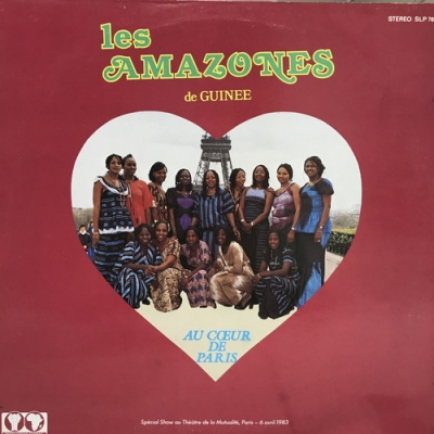 中古 盤質B Au C ur De Paris Les Amazones De Guinee HMV BOOKS online