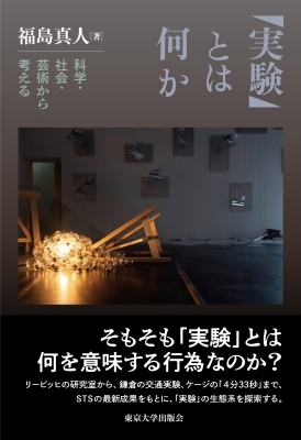 在庫・特典情報を見る商品の詳細ジャンル: 哲学・歴史・宗教フォーマット: 単行本出版社: 東京大学出版会発売日: 2025年04月ISBN: 9784130101608発売国: 日本その他: ３４１，