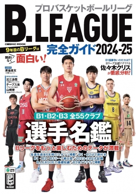 在庫・特典情報を見る商品の詳細ジャンル: 実用・ホビーフォーマット: ムック出版社: コスミック出版発売日: 2024年09月ISBN: 9784774744209発売国: 日本その他: １４４ｐ；3