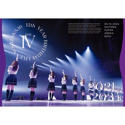 12th YEAR BIRTHDAY LIVE DAY4 Blu ray 乃木坂46 HMV BOOKS online SRXL558