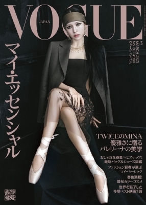 No.1 VOGUE JAPAN おまとめセット 2332124_l.jpg