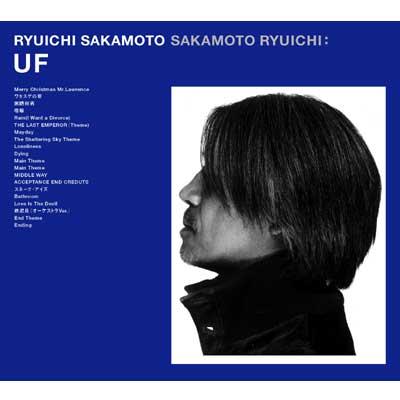 【CD】 坂本龍一 サカモトリュウイチ / Ryuichi Sakamoto 映画音楽ベスト『UF』 送料無料