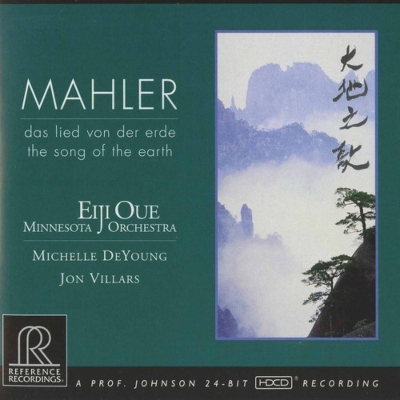 【CD輸入】 Mahler マーラー / 大地の歌 大植英次＆ミネソタ管弦楽団 送料無料